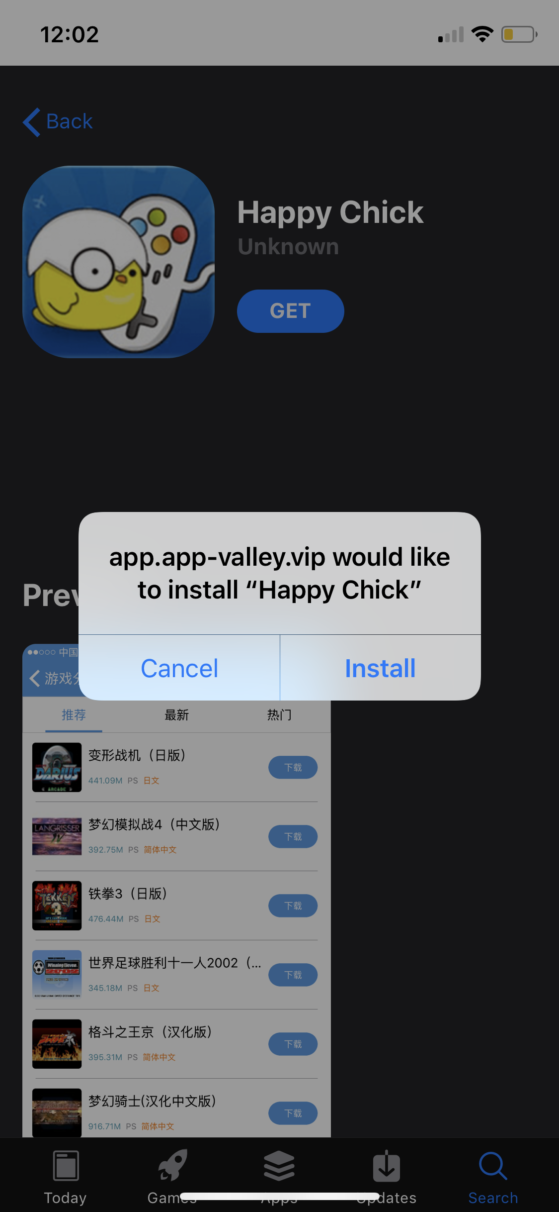 AppValley Happy Chick Emulator on iOS
